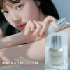 韓國 YUNJAC Skin Perfecting Protective Base Prep Silent Velvet 保濕柔焦絨霧妝前打底 - 25ml