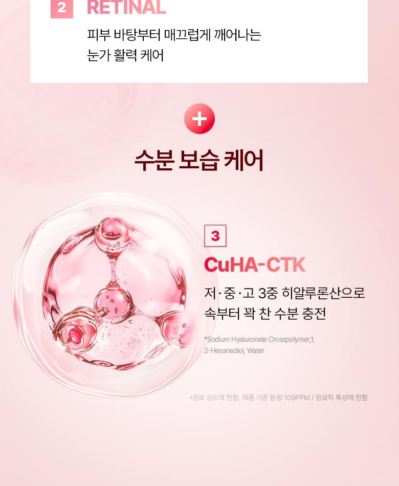 KO眼周暗沉細紋【1+1 優惠裝】韓國 BioHeal BOH NAD Prizcell Retinal Eye Cream Double Pack 專利 99%高純度 NAD X A醛 逆齡重煥眼周活力修護眼霜 - 25ml x 2