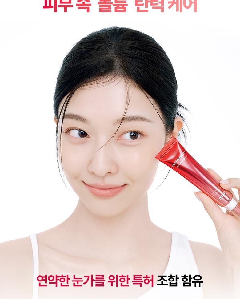 KO眼周暗沉細紋【1+1 優惠裝】韓國 BioHeal BOH NAD Prizcell Retinal Eye Cream Double Pack 專利 99%高純度 NAD X A醛 逆齡重煥眼周活力修護眼霜 - 25ml x 2