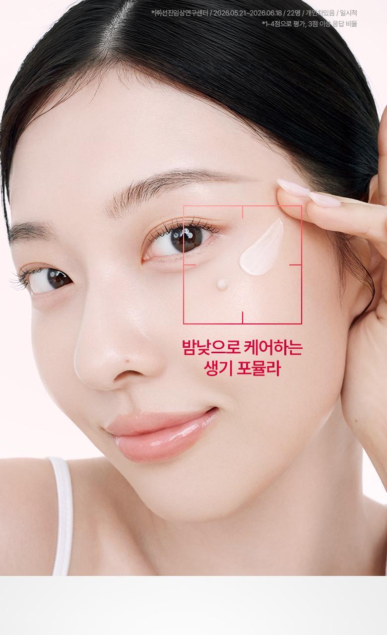 KO眼周暗沉細紋【1+1 優惠裝】韓國 BioHeal BOH NAD Prizcell Retinal Eye Cream Double Pack 專利 99%高純度 NAD X A醛 逆齡重煥眼周活力修護眼霜 - 25ml x 2