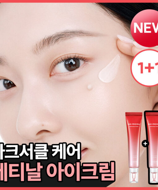 KO眼周暗沉細紋【1+1 優惠裝】韓國 BioHeal BOH NAD Prizcell Retinal Eye Cream Double Pack 專利 99%高純度 NAD X A醛 逆齡重煥眼周活力修護眼霜 - 25ml x 2