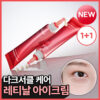 KO眼周暗沉細紋【1+1 優惠裝】韓國 BioHeal BOH NAD Prizcell Retinal Eye Cream Double Pack 專利 99%高純度 NAD X A醛 逆齡重煥眼周活力修護眼霜 - 25ml x 2 KO眼周暗沉細紋【1+1 優惠裝】韓國 BioHeal BOH NAD Prizcell Retinal Eye Cream Double Pack 專利 99%高純度 NAD X A醛 逆齡重煥眼周活力修護眼霜 - 25ml x 2