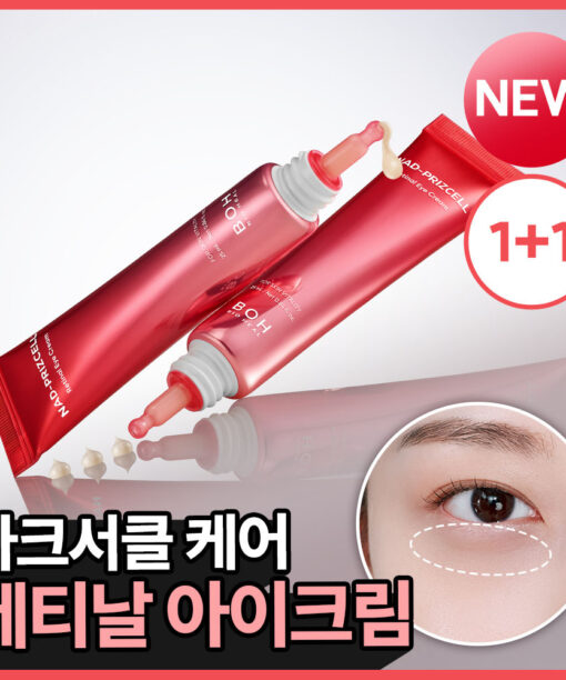 KO眼周暗沉細紋【1+1 優惠裝】韓國 BioHeal BOH NAD Prizcell Retinal Eye Cream Double Pack 專利 99%高純度 NAD X A醛 逆齡重煥眼周活力修護眼霜 - 25ml x 2