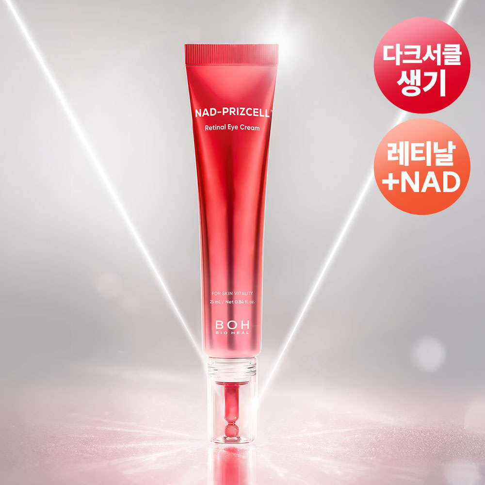 KO眼周暗沉細紋【1+1 優惠裝】韓國 BioHeal BOH NAD Prizcell Retinal Eye Cream Double Pack 專利 99%高純度 NAD X A醛 逆齡重煥眼周活力修護眼霜 - 25ml x 2 KO眼周暗沉細紋【1+1 優惠裝】韓國 BioHeal BOH NAD Prizcell Retinal Eye Cream Double Pack 專利 99%高純度 NAD X A醛 逆齡重煥眼周活力修護眼霜 - 25ml x 2