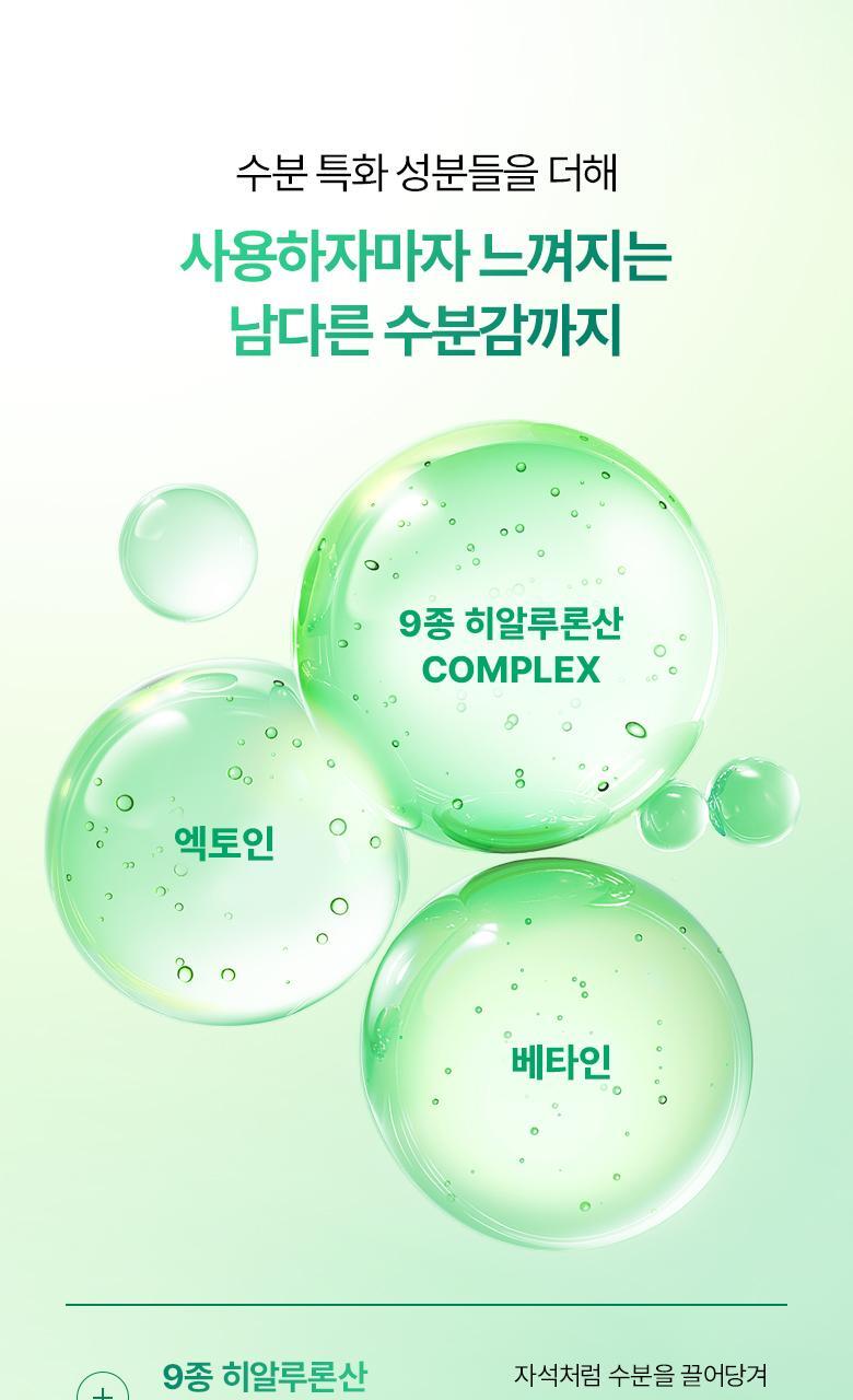 韓國 清潭洞MUA推介 妝前打底~ BioHeal BOH Panthecell™ Repair Cica Moisture Lotion 泛醇X積雪草修護保濕乳液 - 100ml