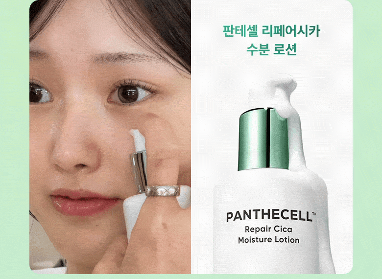 韓國 清潭洞MUA推介 妝前打底~ BioHeal BOH Panthecell™ Repair Cica Moisture Lotion 泛醇X積雪草修護保濕乳液 - 100ml