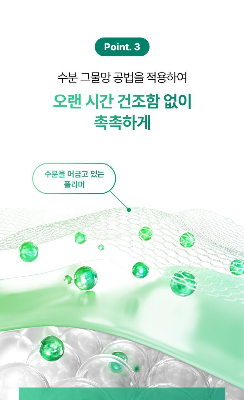 韓國 清潭洞MUA推介 妝前打底~ BioHeal BOH Panthecell™ Repair Cica Moisture Lotion 泛醇X積雪草修護保濕乳液 - 100ml