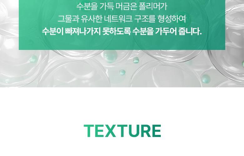 韓國 清潭洞MUA推介 妝前打底~ BioHeal BOH Panthecell™ Repair Cica Moisture Lotion 泛醇X積雪草修護保濕乳液 - 100ml