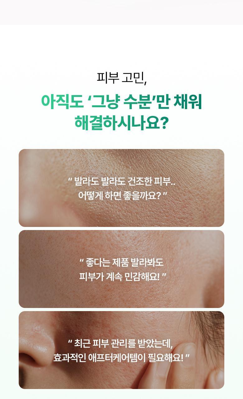 韓國 清潭洞MUA推介 妝前打底~ BioHeal BOH Panthecell™ Repair Cica Moisture Lotion 泛醇X積雪草修護保濕乳液 - 100ml