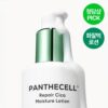 韓國 清潭洞MUA推介 妝前打底~ BioHeal BOH Panthecell™ Repair Cica Moisture Lotion 泛醇X積雪草修護保濕乳液 - 100ml 韓國 清潭洞MUA推介 妝前打底~ BioHeal BOH Panthecell™ Repair Cica Moisture Lotion 泛醇X積雪草修護保濕乳液 - 100ml