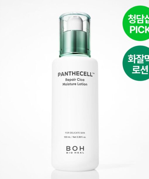韓國 清潭洞MUA推介 妝前打底~ BioHeal BOH Panthecell™ Repair Cica Moisture Lotion 泛醇X積雪草修護保濕乳液 - 100ml