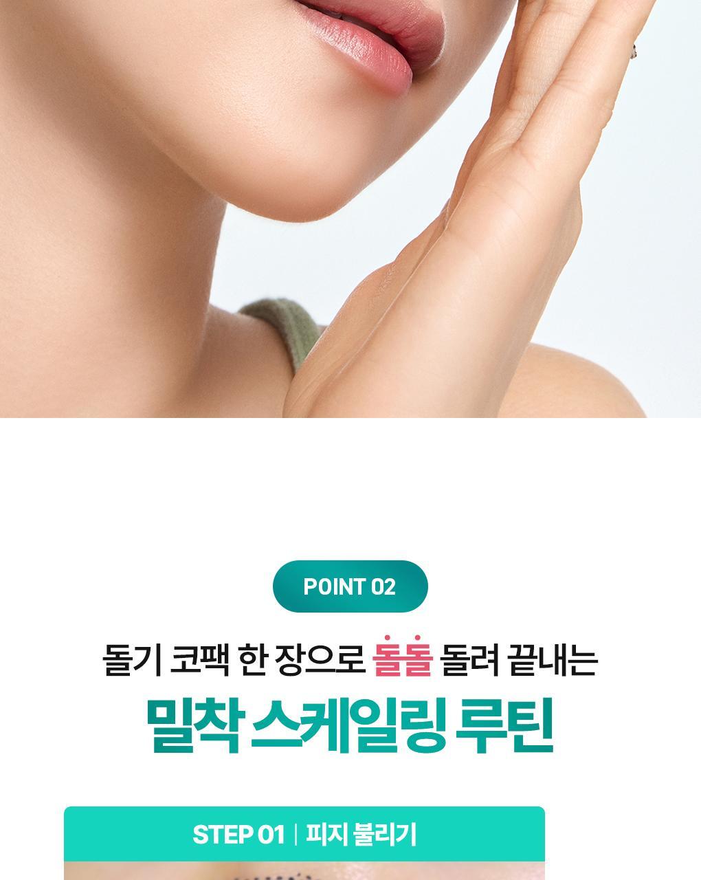 【全新雙頭鼻頭貼】 一片搞掂~韓國 Bring Green Tea Tree Cica One Step Scaling Nose Strip 茶樹積雪草一片告別草莓鼻清黑頭鼻貼 - 一盒10片裝