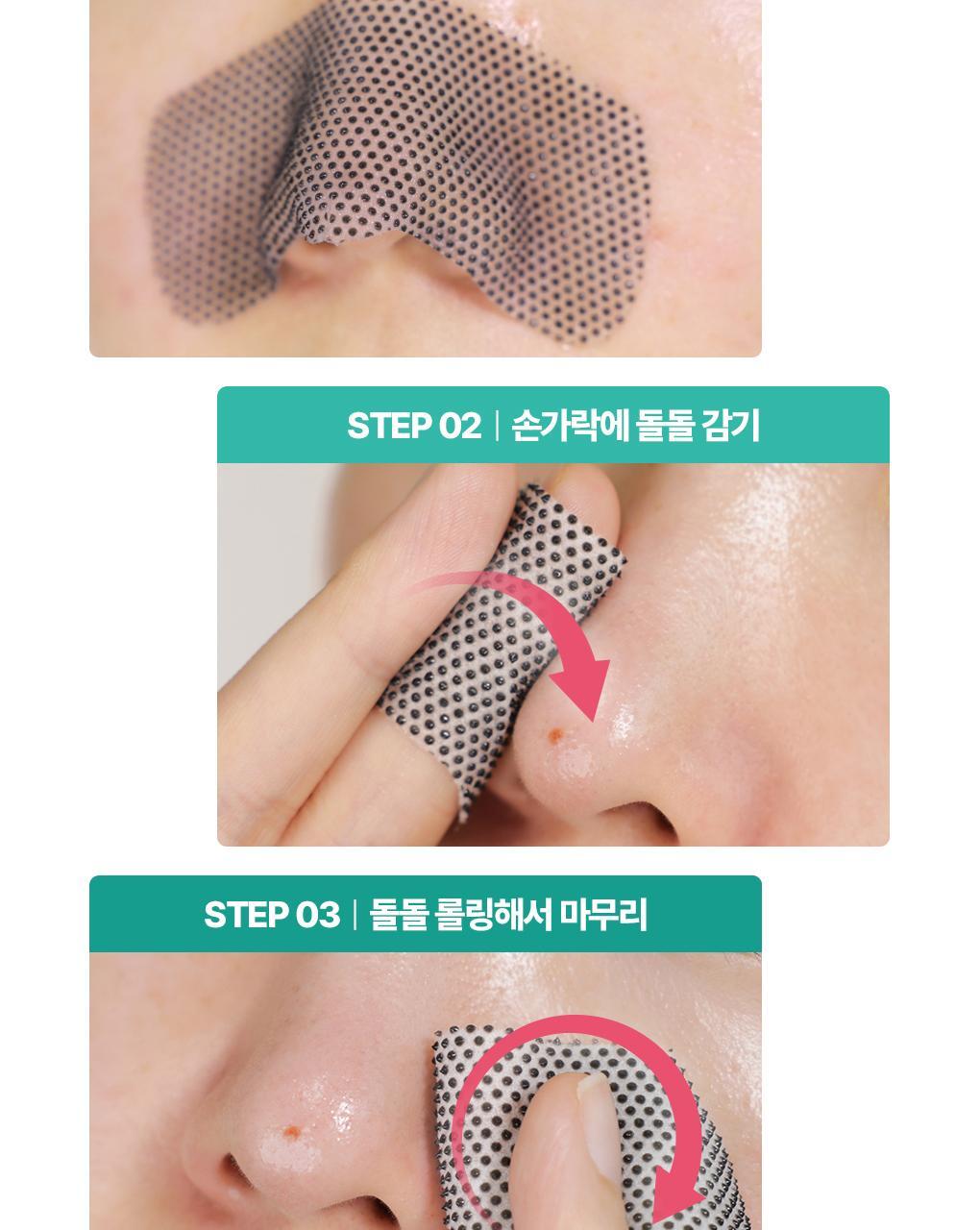 【全新雙頭鼻頭貼】 一片搞掂~韓國 Bring Green Tea Tree Cica One Step Scaling Nose Strip 茶樹積雪草一片告別草莓鼻清黑頭鼻貼 - 一盒10片裝