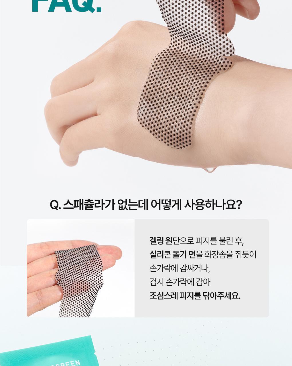 【全新雙頭鼻頭貼】 一片搞掂~韓國 Bring Green Tea Tree Cica One Step Scaling Nose Strip 茶樹積雪草一片告別草莓鼻清黑頭鼻貼 - 一盒10片裝