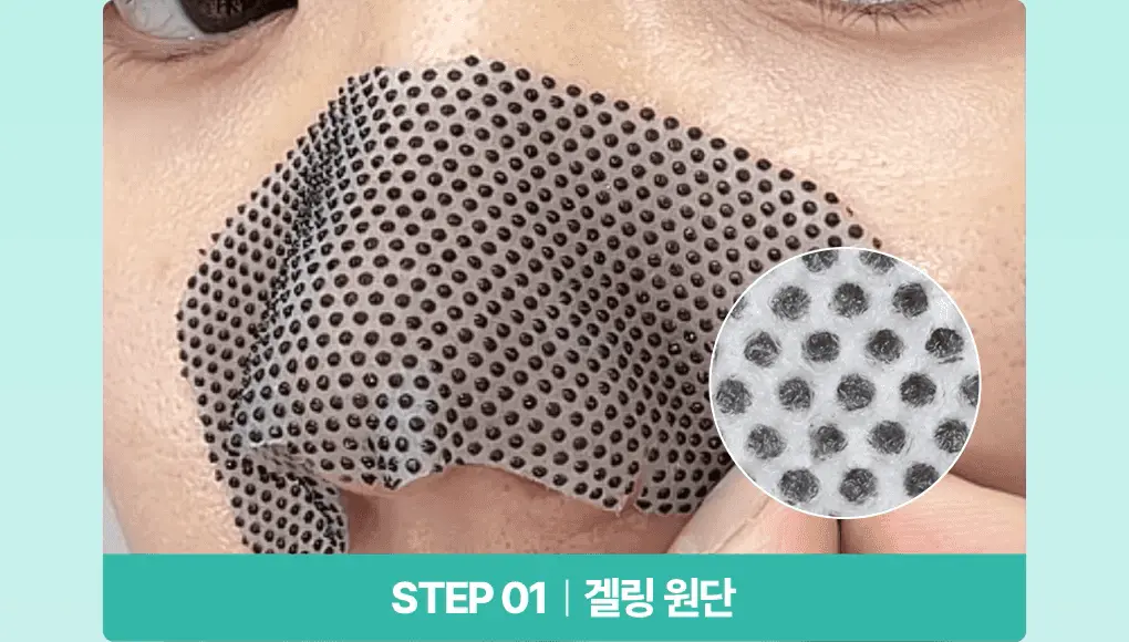 【全新雙頭鼻頭貼】 一片搞掂~韓國 Bring Green Tea Tree Cica One Step Scaling Nose Strip 茶樹積雪草一片告別草莓鼻清黑頭鼻貼 - 一盒10片裝
