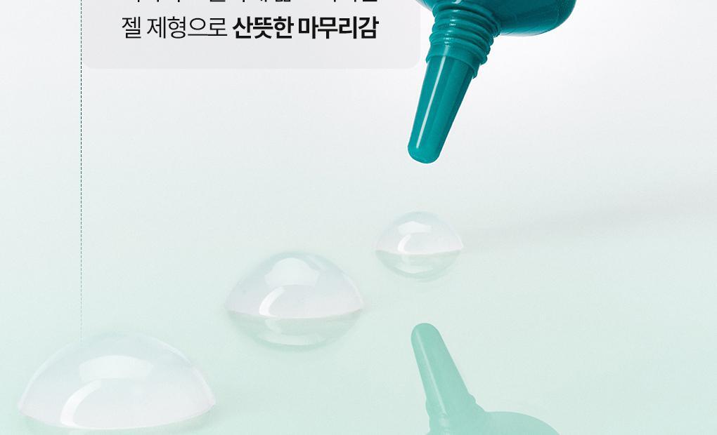 韓國 Bring Green Zinc Teca Blemish Spot Gel 鋅PCA積雪草舒緩抗痘袪痘淡印集中護理凝膠 - 15ml