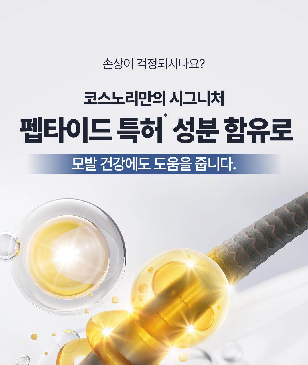 【家用5-10分鐘染眉】韓國cosnori Easy Brow Mood Changer 自然眉色轉換染眉漂眉染眉劑(Tone Changer漂眉/Cloud Taupe灰棕/Rosy Brown玫瑰棕) 一盒5次用 - 5色選擇