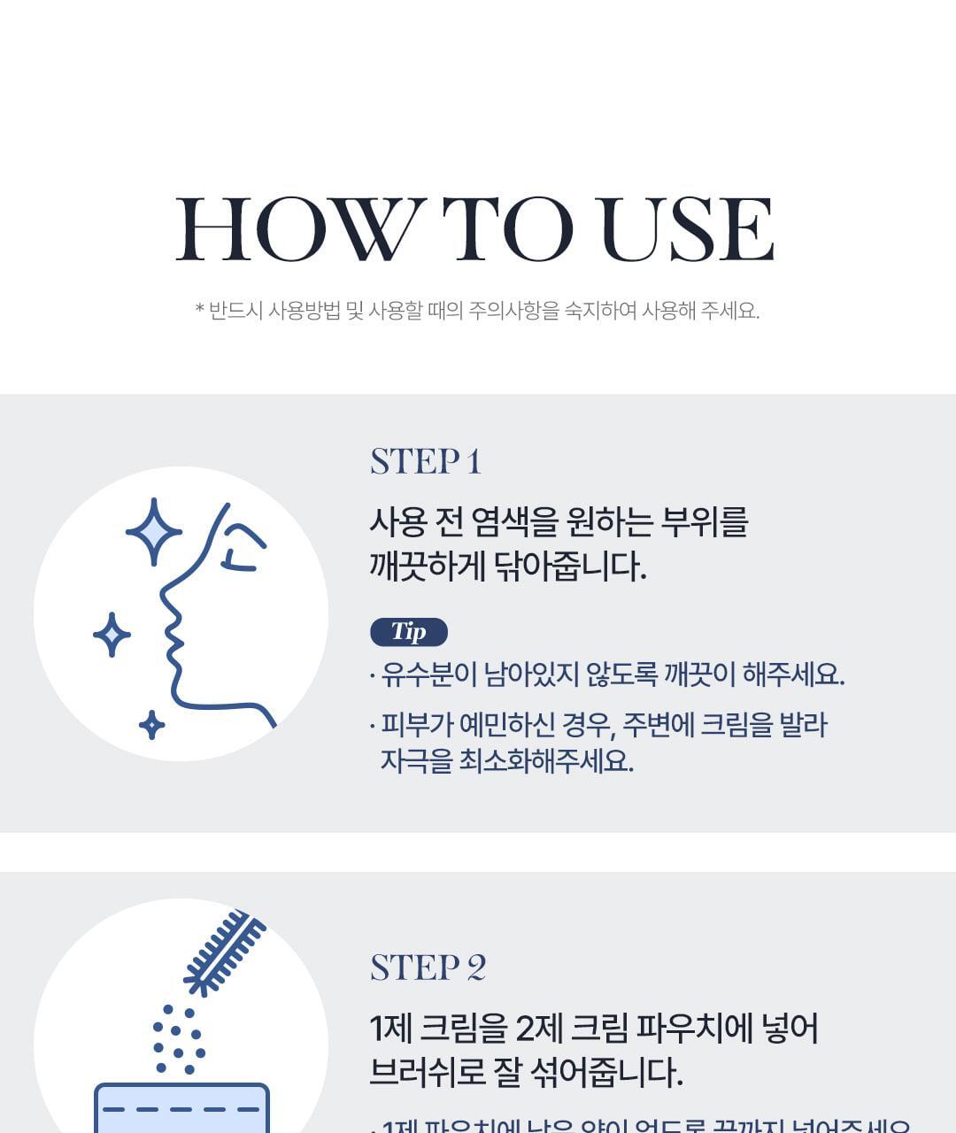 【家用5-10分鐘染眉】韓國cosnori Easy Brow Mood Changer 自然眉色轉換染眉漂眉染眉劑(Tone Changer漂眉/Cloud Taupe灰棕/Rosy Brown玫瑰棕) 一盒5次用 - 5色選擇