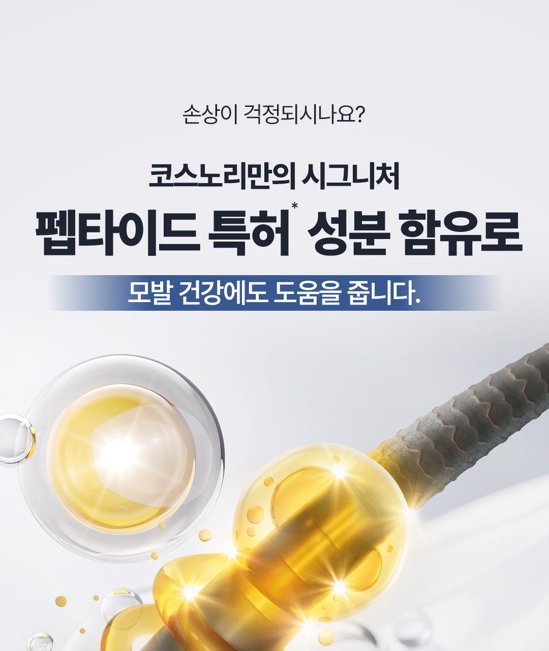 【家用5-10分鐘染眉】韓國cosnori Easy Brow Mood Changer 自然眉色轉換染眉漂眉染眉劑(Tone Changer漂眉/Cloud Taupe灰棕/Rosy Brown玫瑰棕) 一盒5次用 - 5色選擇