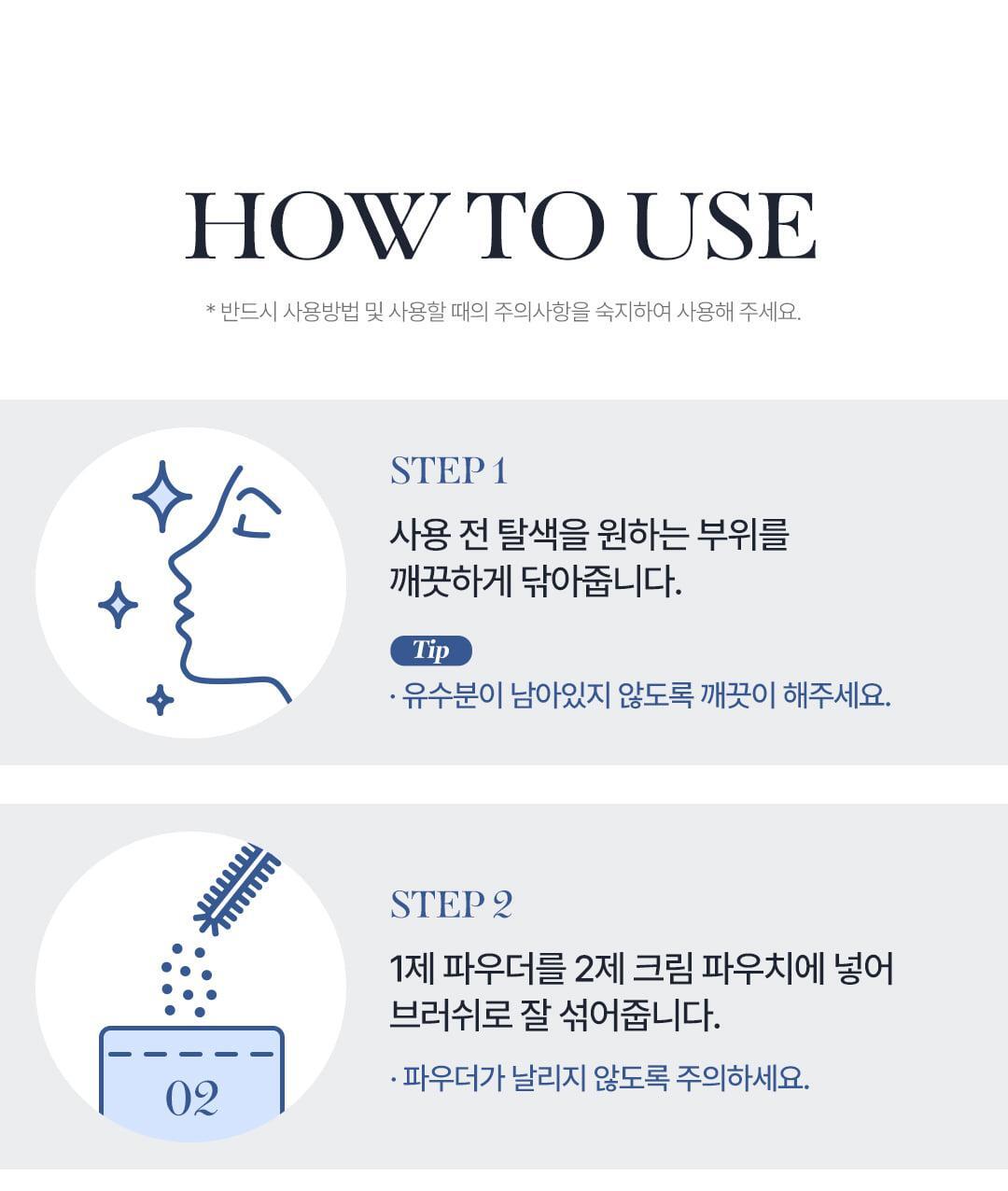 【家用5-10分鐘染眉】韓國cosnori Easy Brow Mood Changer 自然眉色轉換染眉漂眉染眉劑(Tone Changer漂眉/Cloud Taupe灰棕/Rosy Brown玫瑰棕) 一盒5次用 - 5色選擇