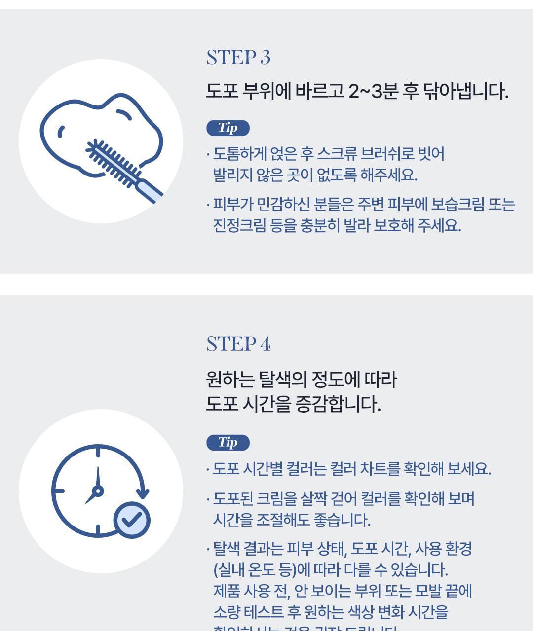 【家用5-10分鐘染眉】韓國cosnori Easy Brow Mood Changer 自然眉色轉換染眉漂眉染眉劑(Tone Changer漂眉/Cloud Taupe灰棕/Rosy Brown玫瑰棕) 一盒5次用 - 5色選擇