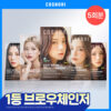 【家用5-10分鐘染眉】韓國cosnori Easy Brow Mood Changer 自然眉色轉換染眉漂眉染眉劑(Tone Changer漂眉/Cloud Taupe灰棕/Rosy Brown玫瑰棕) 一盒5次用 - 5色選擇 【家用5-10分鐘染眉】韓國cosnori Easy Brow Mood Changer 自然眉色轉換染眉漂眉染眉劑(Tone Changer漂眉/Cloud Taupe灰棕/Rosy Brown玫瑰棕) 一盒5次用 - 5色選擇