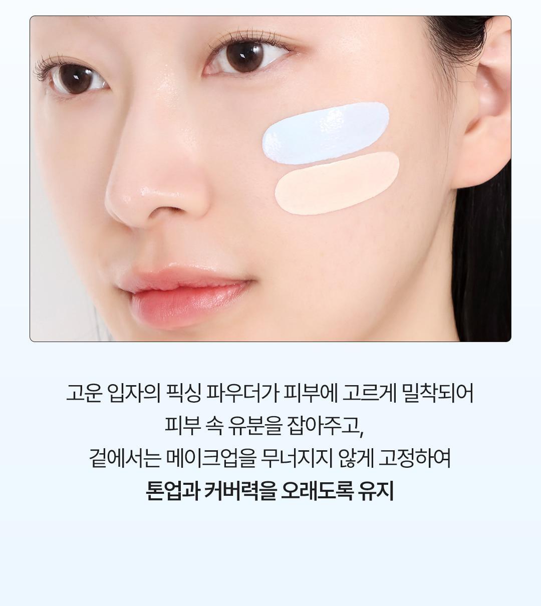 【3合1 防曬 修正膚色 提亮妝前】韓國COSNORI Whitening Dress Tone Up Cream 提亮妝前底霜(Snow Ivory / Ice Blue) SPF50+PA++++ - 2色選擇