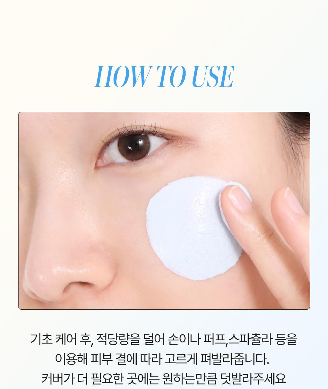 【3合1 防曬 修正膚色 提亮妝前】韓國COSNORI Whitening Dress Tone Up Cream 提亮妝前底霜(Snow Ivory / Ice Blue) SPF50+PA++++ - 2色選擇