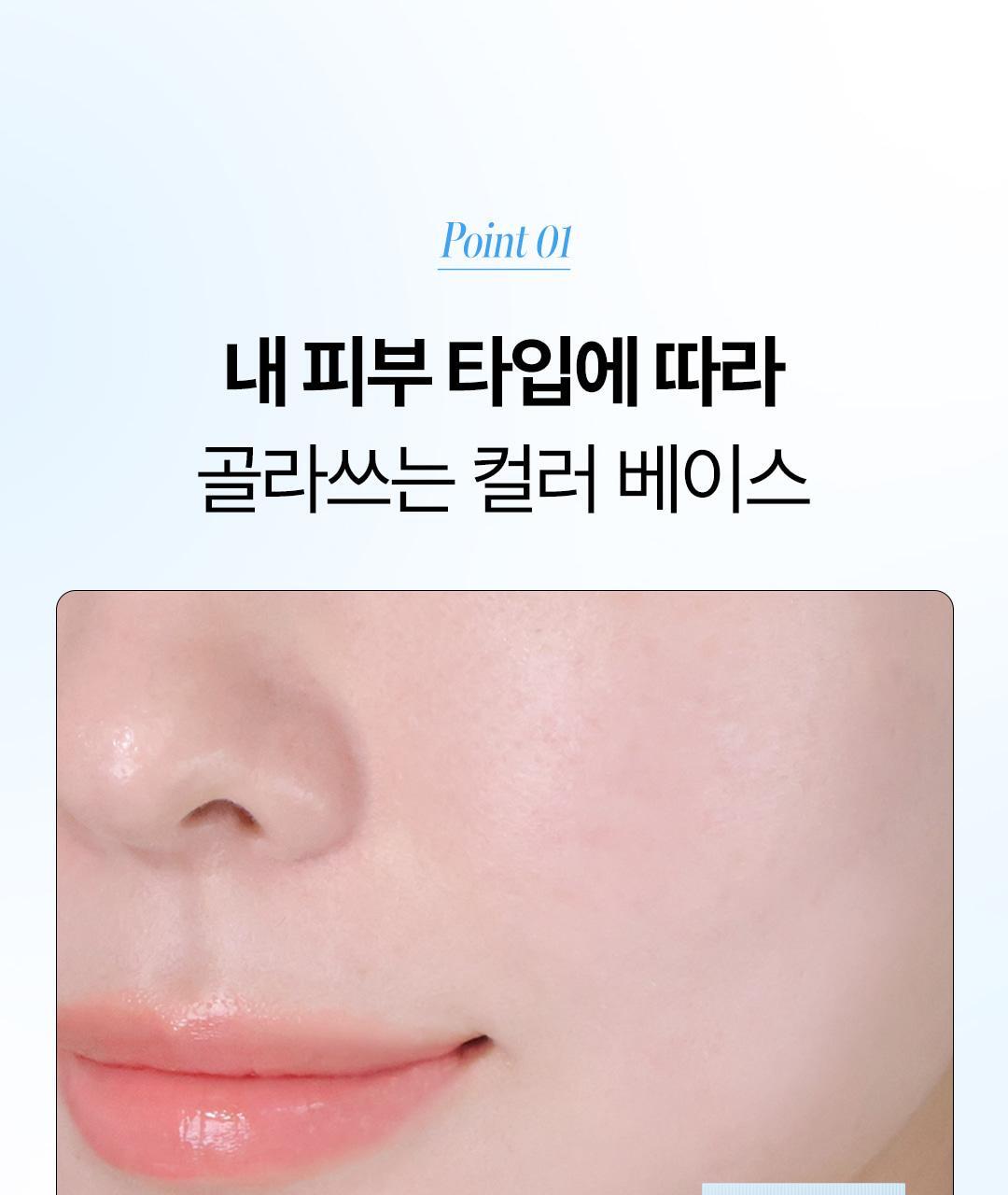 【3合1 防曬 修正膚色 提亮妝前】韓國COSNORI Whitening Dress Tone Up Cream 提亮妝前底霜(Snow Ivory / Ice Blue) SPF50+PA++++ - 2色選擇