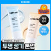 【3合1 防曬 修正膚色 提亮妝前】韓國COSNORI Whitening Dress Tone Up Cream 提亮妝前底霜(Snow Ivory / Ice Blue) SPF50+PA++++ - 2色選擇 【3合1 防曬 修正膚色 提亮妝前】韓國COSNORI Whitening Dress Tone Up Cream 提亮妝前底霜(Snow Ivory / Ice Blue) SPF50+PA++++ - 2色選擇