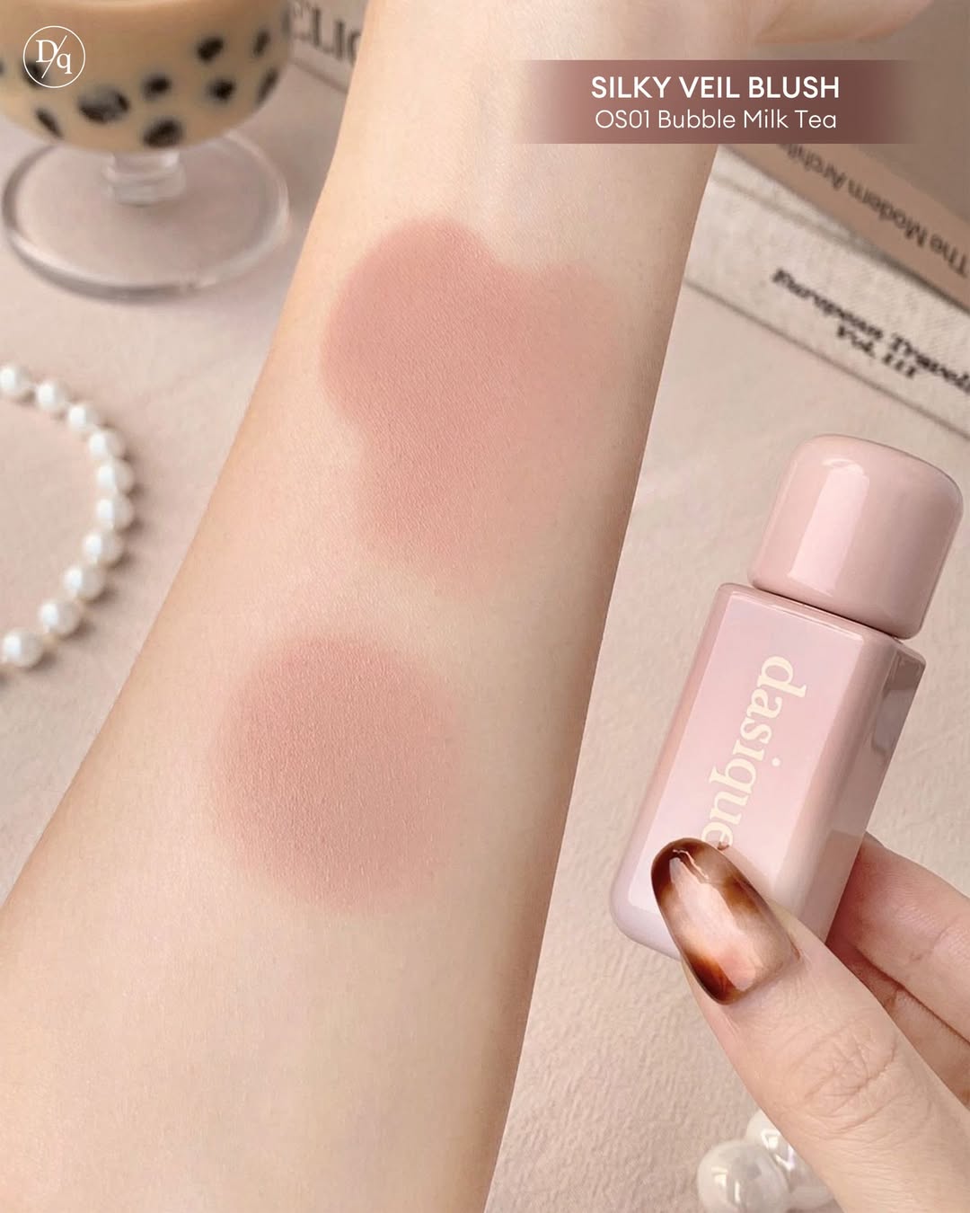 Anti-Blush奶茶裸調胭脂🧋黑糖珍珠奶茶系列~韓國 dasique Silky Veil Blush 柔霧絲絨奶油胭脂液 #OS01 Bubble Milk Tea