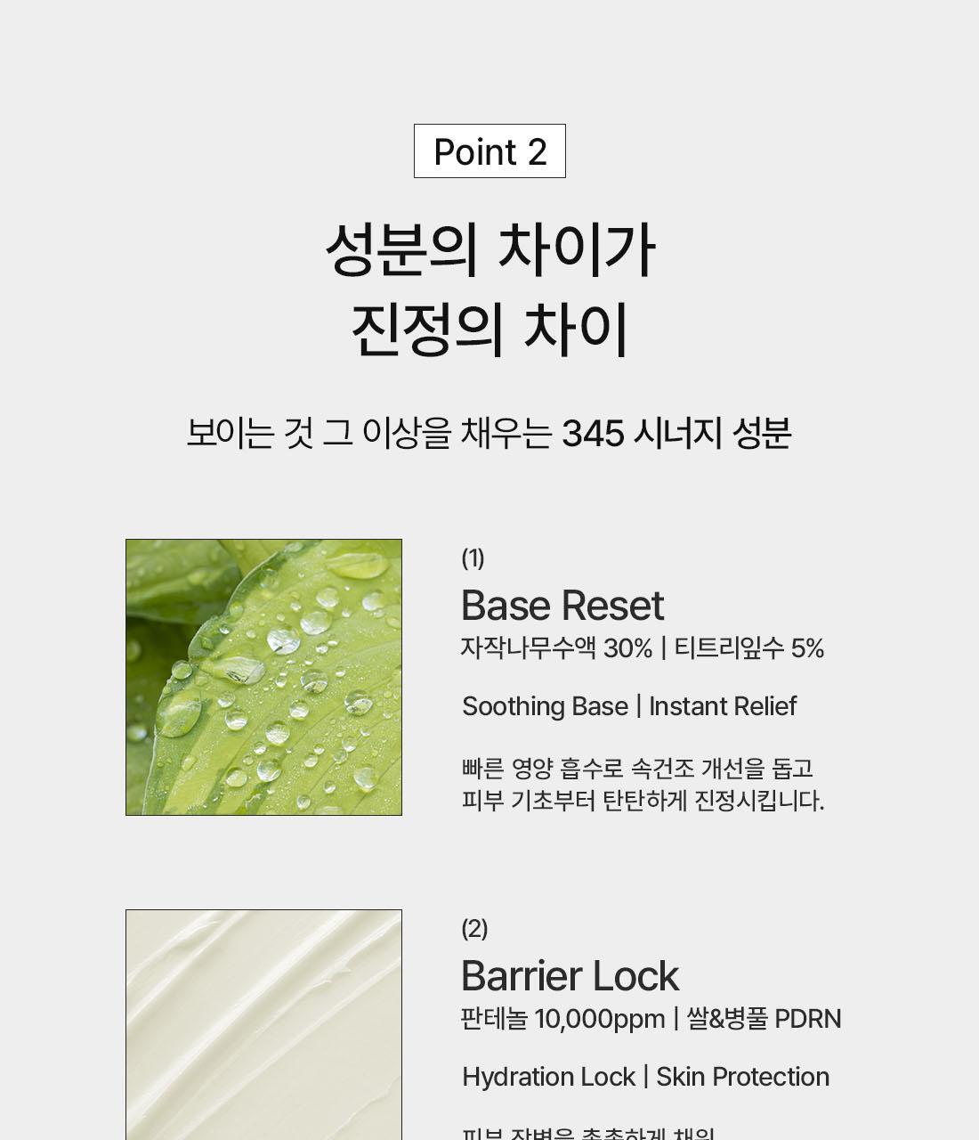 員瑛's Pick! 韓國 Dr Althea 345 Relief Serum 舒緩修護亮膚保濕精華 - 30ml