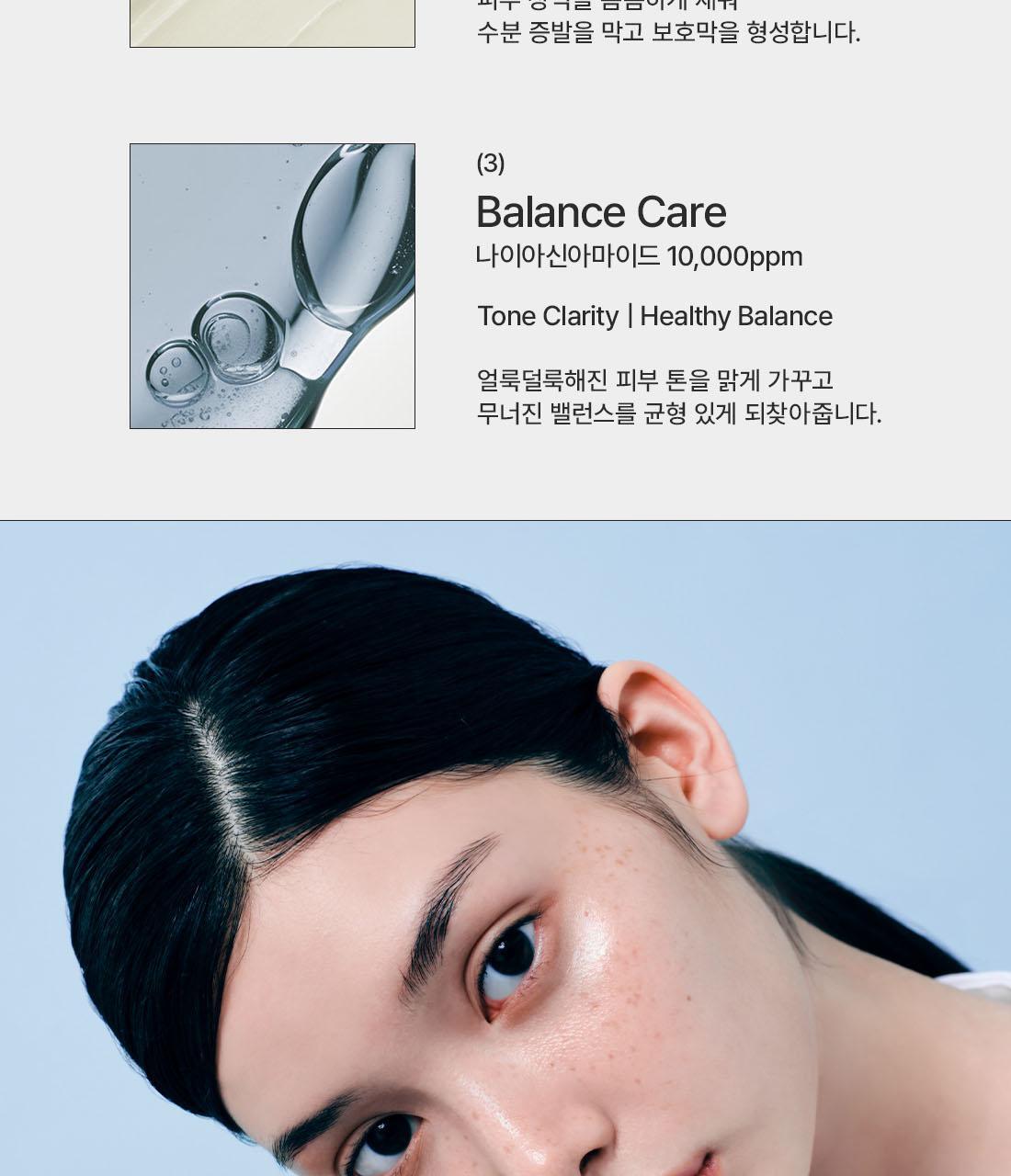 員瑛's Pick! 韓國 Dr Althea 345 Relief Serum 舒緩修護亮膚保濕精華 - 30ml