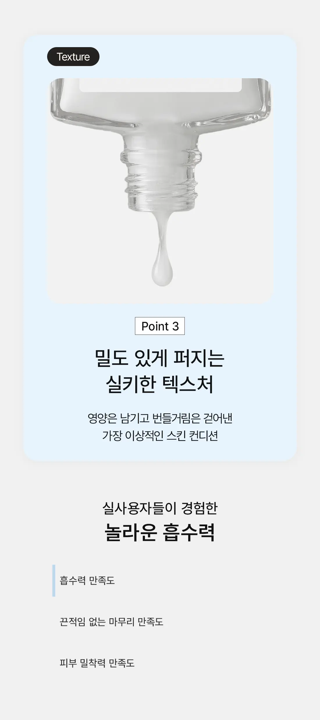 員瑛's Pick! 韓國 Dr Althea 345 Relief Serum 舒緩修護亮膚保濕精華 - 30ml