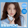 員瑛's Pick! 韓國 Dr Althea 345 Relief Serum 舒緩修護亮膚保濕精華 - 30ml 員瑛's Pick! 韓國 Dr Althea 345 Relief Serum 舒緩修護亮膚保濕精華 - 30ml