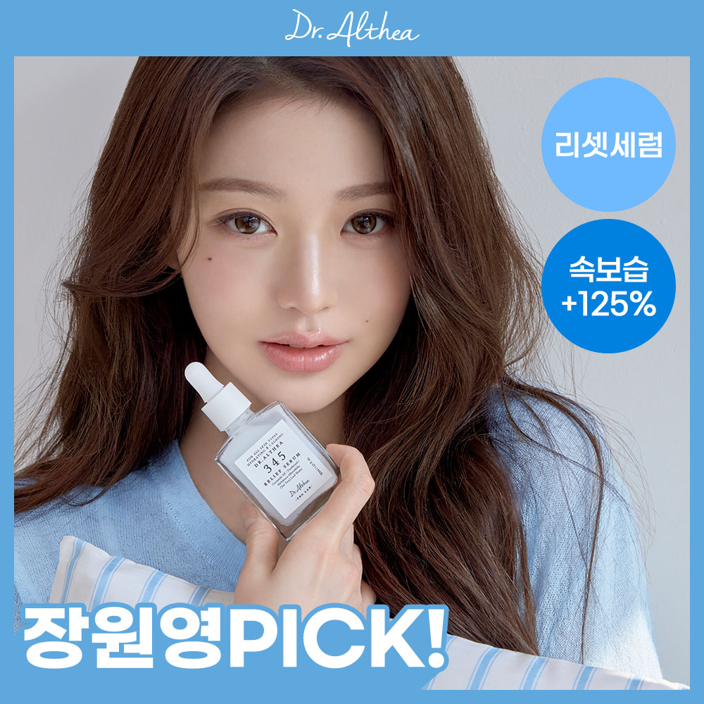 員瑛's Pick! 韓國 Dr Althea 345 Relief Serum 舒緩修護亮膚保濕精華 - 30ml 員瑛's Pick! 韓國 Dr Althea 345 Relief Serum 舒緩修護亮膚保濕精華 - 30ml