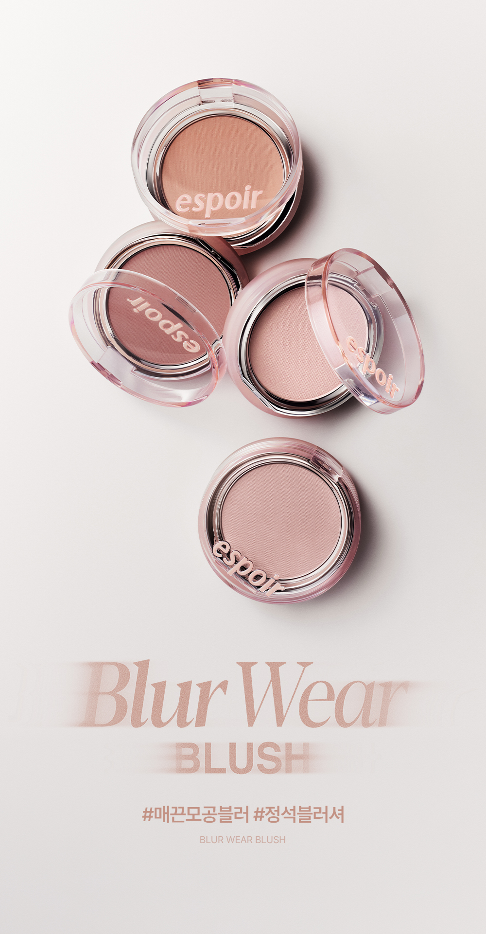 新色入! GlowPick🏆 韓國 espoir X Minsco 聯合研發磨皮胭脂！Blur Wear Blush 自然柔焦零毛孔命定胭脂(#01-10) - 10色選擇