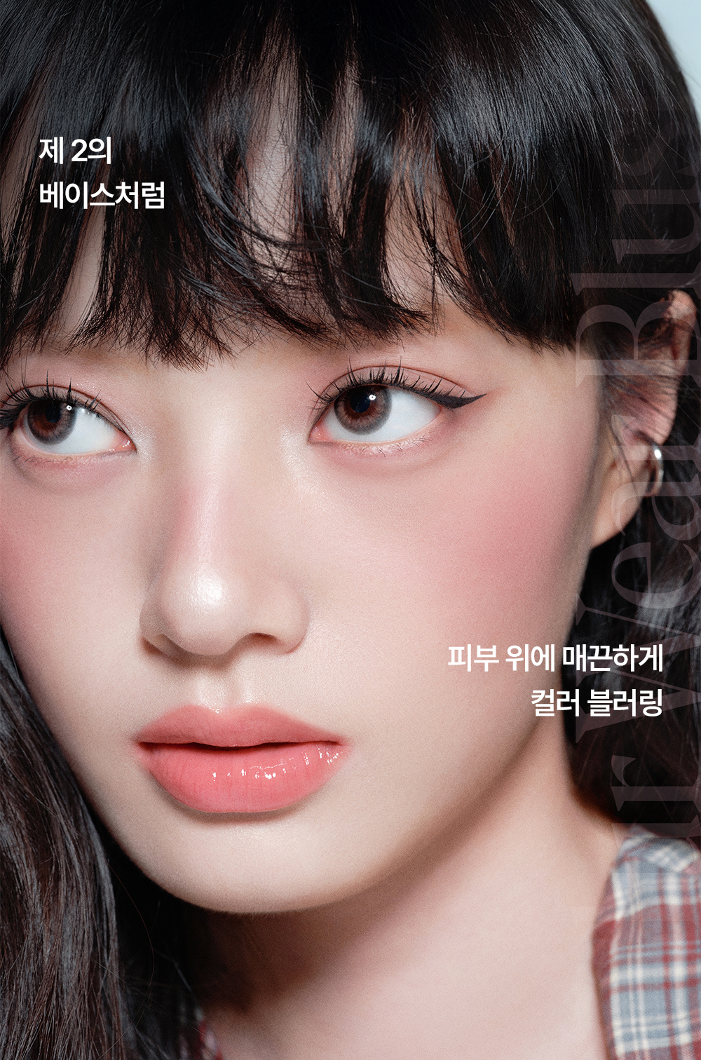 新色入! GlowPick🏆 韓國 espoir X Minsco 聯合研發磨皮胭脂！Blur Wear Blush 自然柔焦零毛孔命定胭脂(#01-10) - 10色選擇