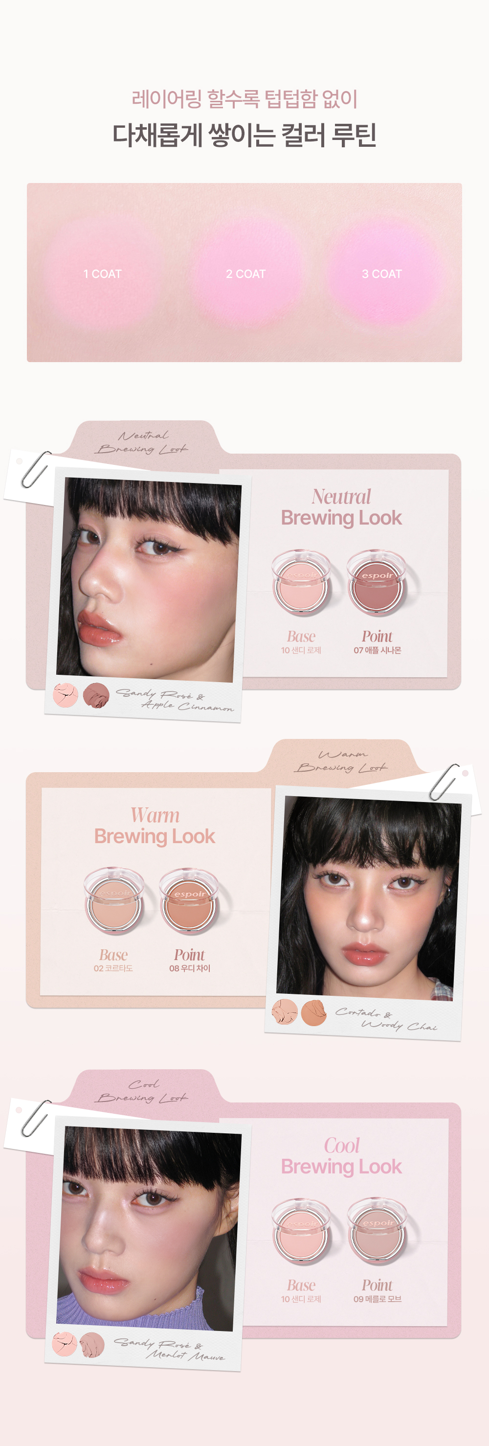 新色入! GlowPick🏆 韓國 espoir X Minsco 聯合研發磨皮胭脂！Blur Wear Blush 自然柔焦零毛孔命定胭脂(#01-10) - 10色選擇