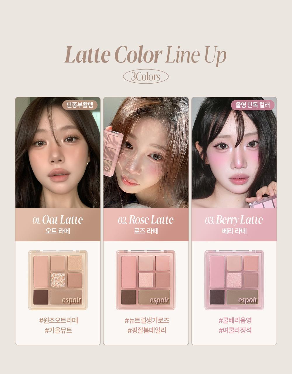 韓國 espoir☕ 經典燕麥Latte系列回歸~espoir Easy Wear Eye Palette 日常實用7色眼影X胭脂X修容綜合眼影盤(#01-03) - 3色選擇