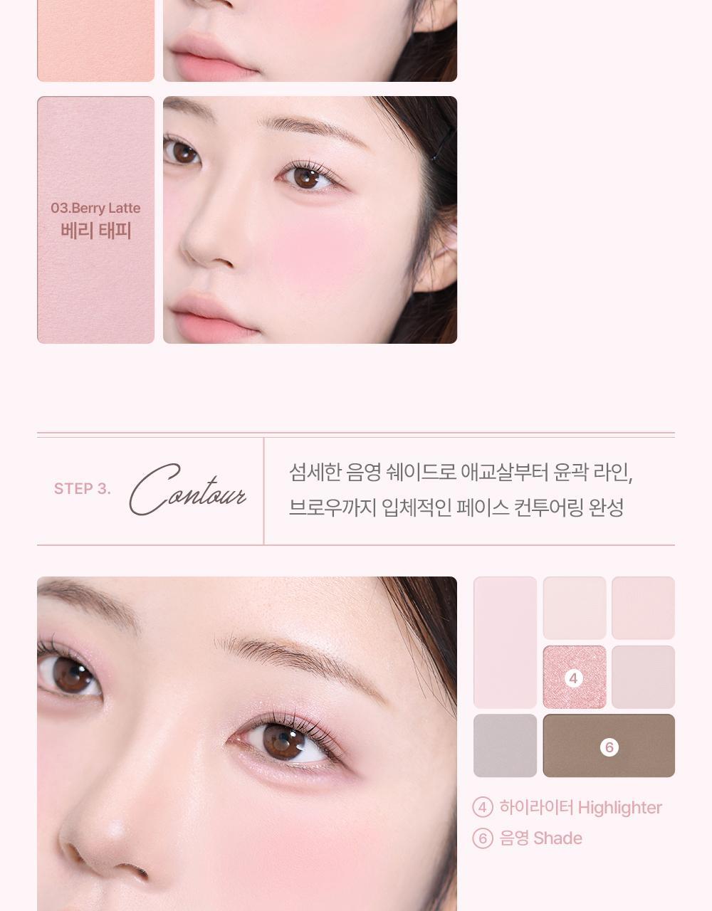 韓國 espoir☕ 經典燕麥Latte系列回歸~espoir Easy Wear Eye Palette 日常實用7色眼影X胭脂X修容綜合眼影盤(#01-03) - 3色選擇