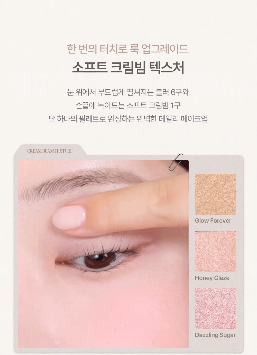 韓國 espoir☕ 經典燕麥Latte系列回歸~espoir Easy Wear Eye Palette 日常實用7色眼影X胭脂X修容綜合眼影盤(#01-03) - 3色選擇