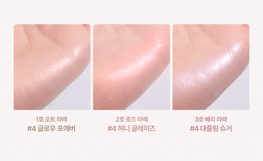 韓國 espoir☕ 經典燕麥Latte系列回歸~espoir Easy Wear Eye Palette 日常實用7色眼影X胭脂X修容綜合眼影盤(#01-03) - 3色選擇