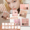 韓國 espoir☕ 經典燕麥Latte系列回歸~espoir Easy Wear Eye Palette 日常實用7色眼影X胭脂X修容綜合眼影盤(#01-03) - 3色選擇 韓國 espoir☕ 經典燕麥Latte系列回歸~espoir Easy Wear Eye Palette 日常實用7色眼影X胭脂X修容綜合眼影盤(#01-03) - 3色選擇