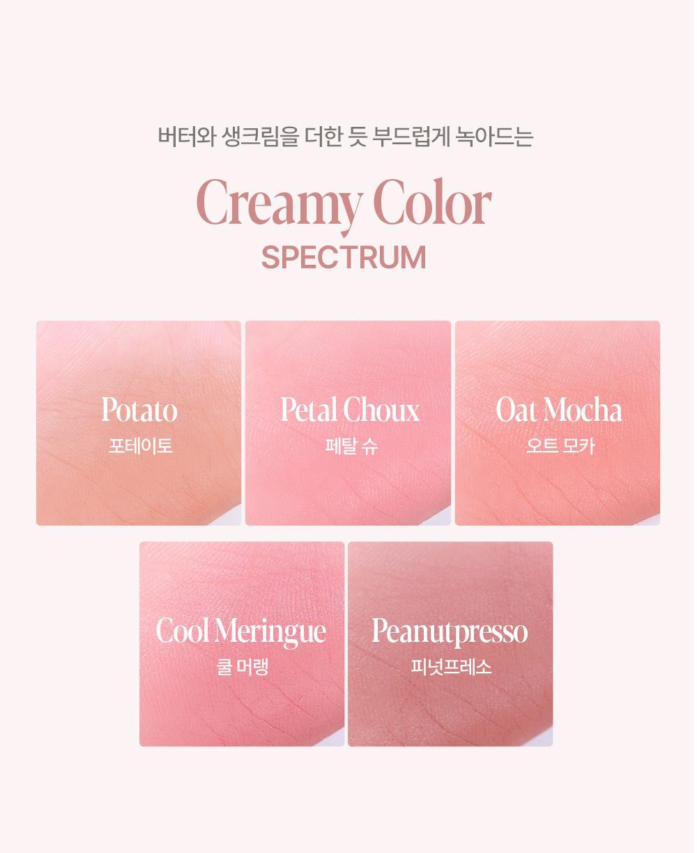 韓國 espoir Mashed Blur Balm Stick 柔和絲滑柔焦霧面唇膏(#01-07) - 7色選擇
