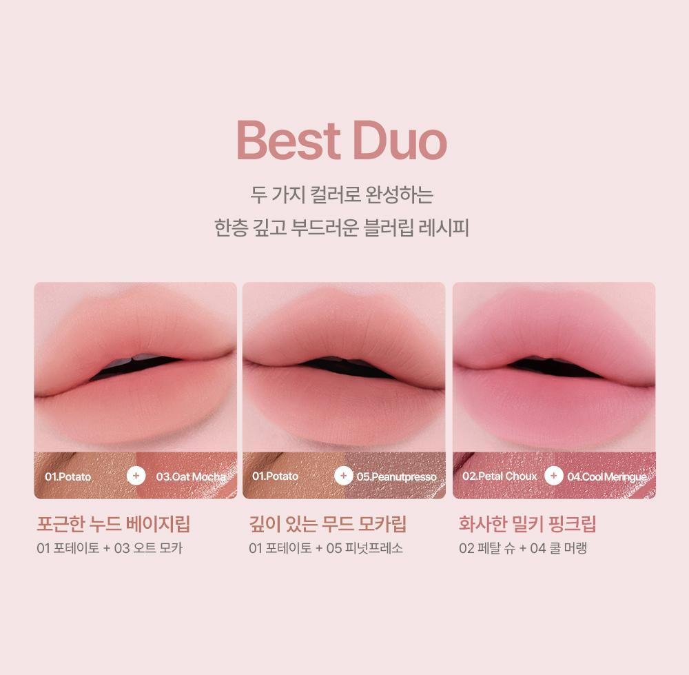 韓國 espoir Mashed Blur Balm Stick 柔和絲滑柔焦霧面唇膏(#01-07) - 7色選擇