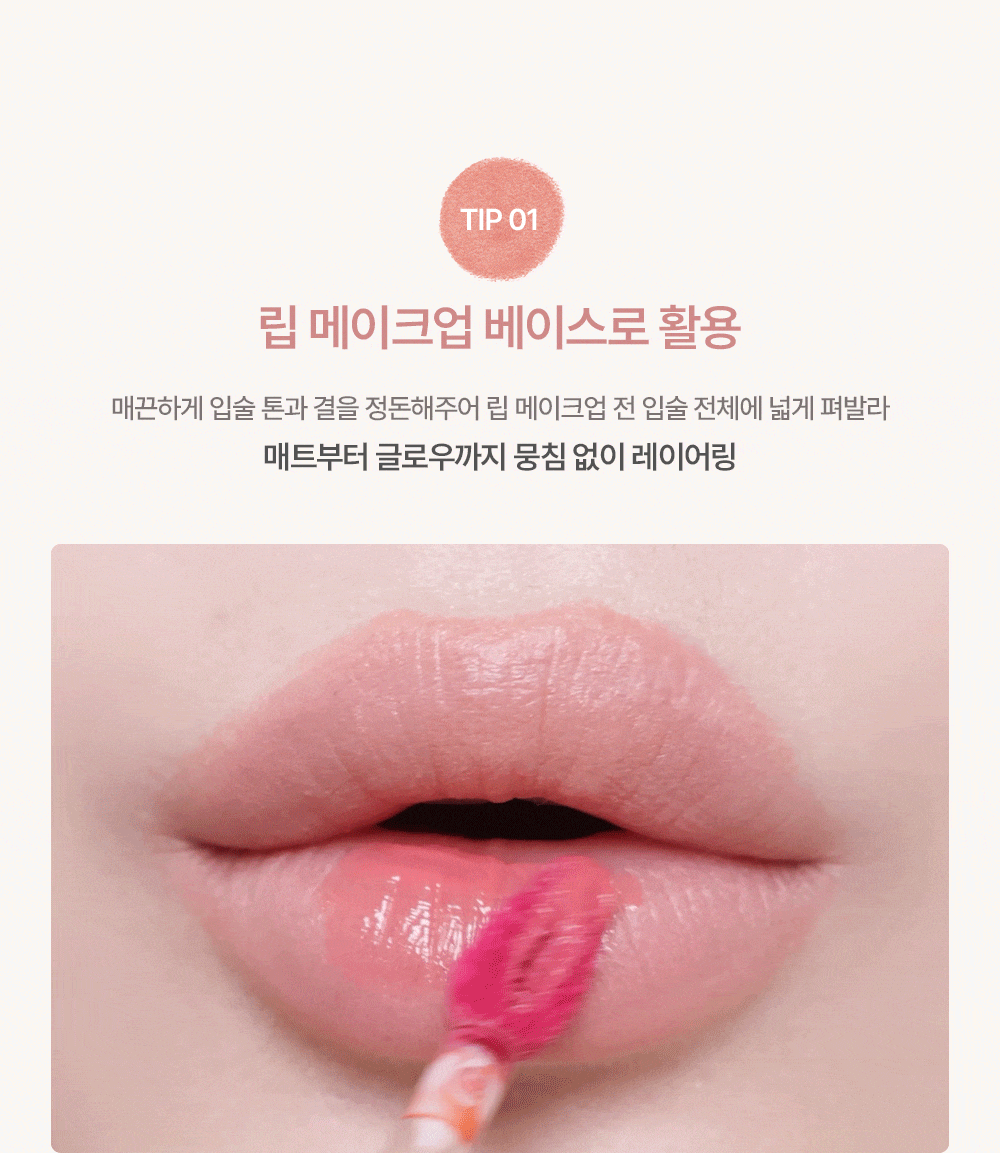 韓國 espoir Mashed Blur Balm Stick 柔和絲滑柔焦霧面唇膏(#01-07) - 7色選擇