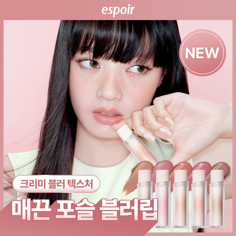 韓國 espoir Mashed Blur Balm Stick 柔和絲滑柔焦霧面唇膏(#01-07) - 7色選擇 韓國 espoir Mashed Blur Balm Stick 柔和絲滑柔焦霧面唇膏(#01-07) - 7色選擇