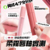 想搵唇紋擦膠嘅呢邊 Olive Young同分好評 wakemake 大師級新品VS hince 韓網得奬 柔霧唇釉實測 同樣4.7分好評～ hince 韓網冠軍得主！ wakemake 大師級新品 Oh!myGLOW 想搵唇紋擦膠？ 桑霧唇釉實測 版權所有不得轉載 © All right reserved by Oh!myGLOW hince Nu Blur Tint 裸色霧感柔焦唇釉(01-10) wakemake Bold Lip Blur Tint 柔和顯色像素級柔焦霧面唇釉 (01-15)