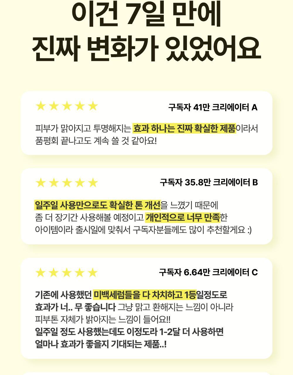 7天見效~韓國 manyo Glutathione 7 Dark Spot Serum 99%高純度奈米穀胱甘肽淡斑精華 - 30ml